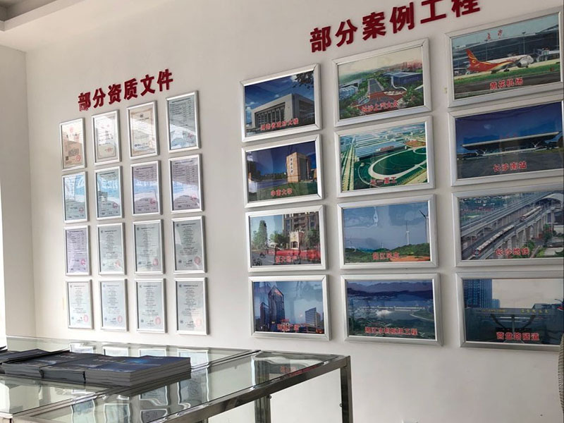 公司风貌