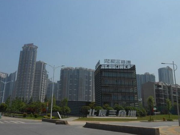 北辰三角洲