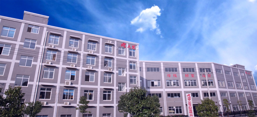 公司简介