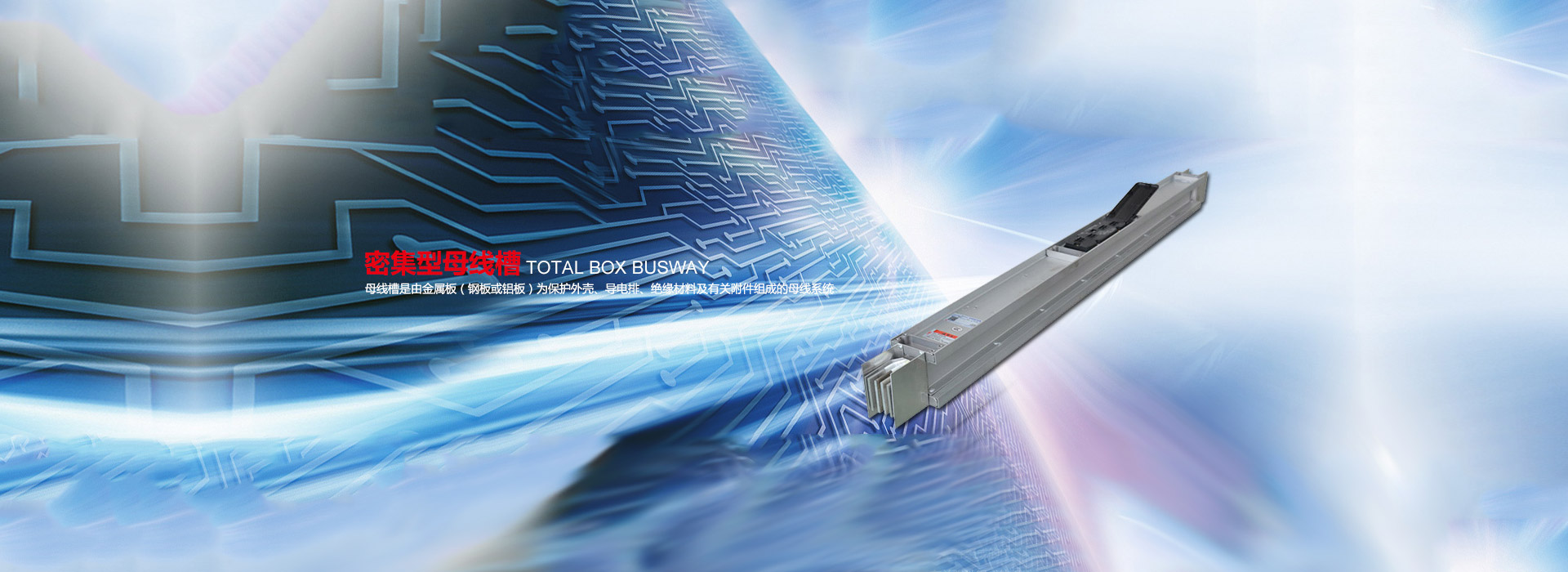 热浸锌桥架厂家：搭建桥架需要注意什么？