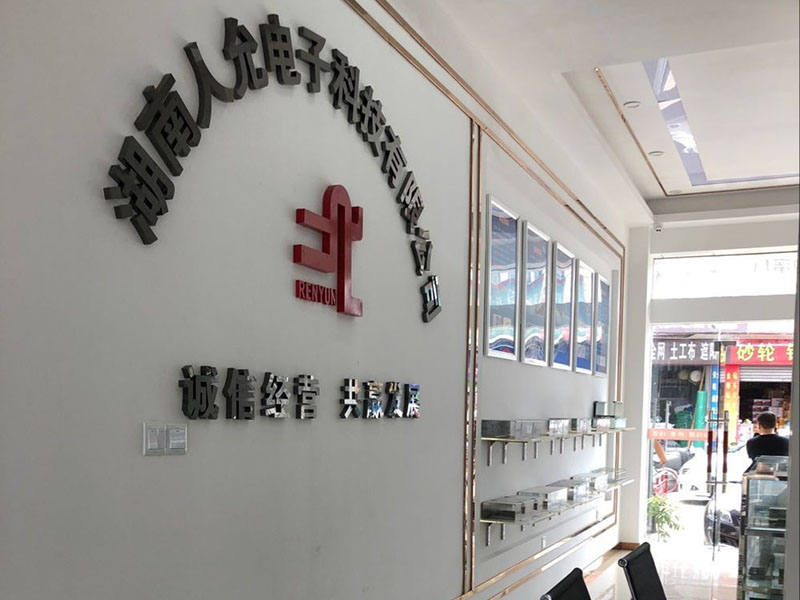 公司风貌
